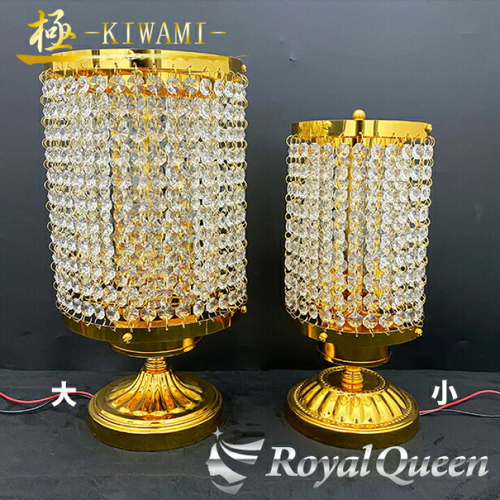 楽天市場】【送料無料】【☆Royal Queenオリジナル☆ゴールドメッキ 