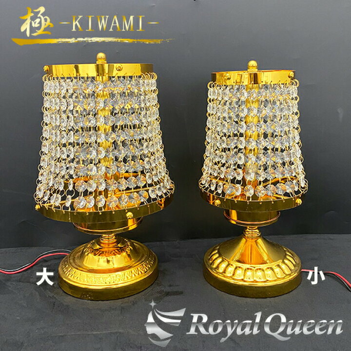 楽天市場】【送料無料】【☆Royal Queenオリジナル☆ゴールドメッキ 