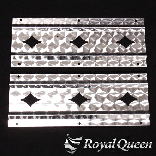 楽天市場】【送料無料】【泥除けステー ウエイト ステンレス飾り板 400mm ウロコ柄 菱抜き ダイヤ柄 左右セット 裏板付き♪】トラック デコトラ  パーツ トラック用品 ステンレス Quon RoyalQueen【RQMG24】 : Royal Queen
