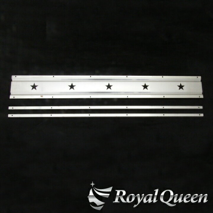 楽天市場】【送料無料】【泥除けステー ワイド ウエイト 1250mm 鏡面 星柄 裏板付き♪磨き#1000仕上げ】巻き込み防止 トラック デコトラ  パーツ トラック用品 ステンレス Quon RoyalQueen : Royal Queen
