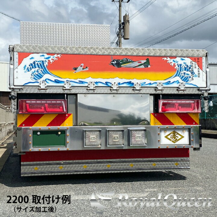楽天市場】【送料無料】大型商品【泥除けステー ウエイト ステンレス  