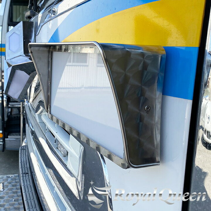 楽天市場】【送料無料】【胸アンドン 大型A340ウロコ柄 丸棒バイザー付 