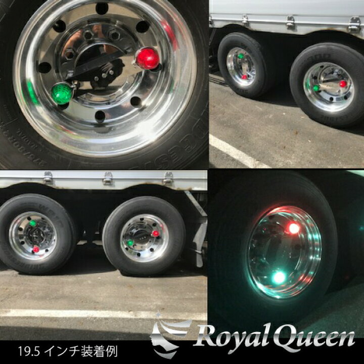 楽天市場】【送料無料】【丸棒巻 ホイールマーカーステーA 19.5インチ 