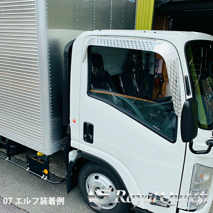 楽天市場】【送料無料】大型商品【いすゞ ファイブスターギガ/07エルフ 