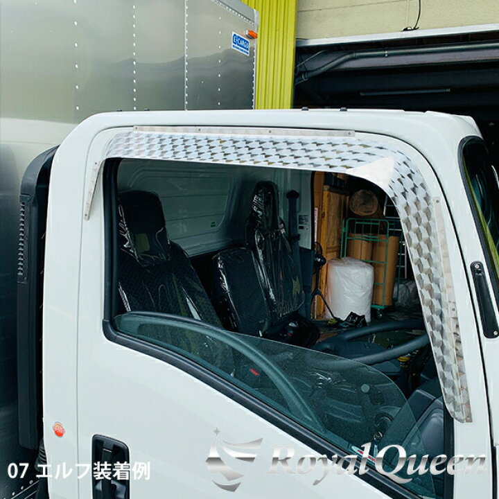 楽天市場】【送料無料】大型商品【いすゞ ファイブスターギガ/07エルフ 