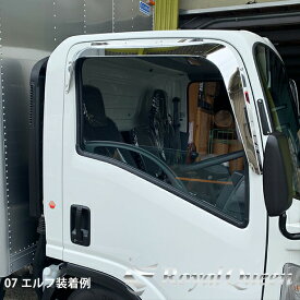 楽天市場 いすゞ エルフ ドアバイザーの通販