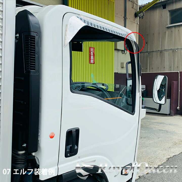 楽天市場】【送料無料】大型商品【いすゞ ファイブスターギガ/07エルフ 