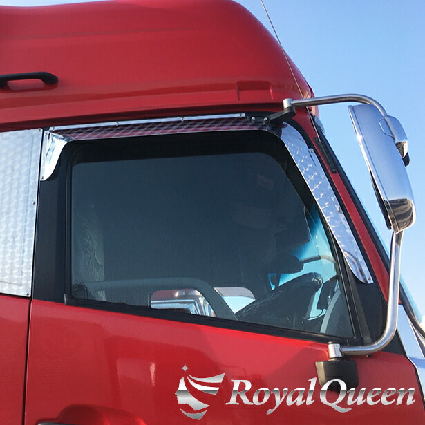 大型商品【UD 新型17パーフェクトクオン/クオン/フレンズコンドル ドアバイザー ステンレス ウロコ柄 左右セット】UD クオン トラック デコトラ  パーツ トラック用品 ステンレス RoyalQueen | Royal Queen
