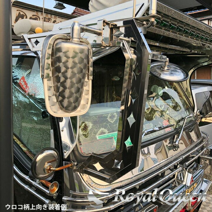 楽天市場】【送料無料】【新商品♪熱線ヒーター付 復刻版 五光ミラー  