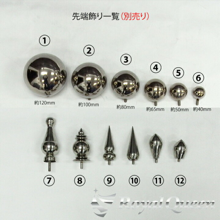 楽天市場】【送料無料】【 汎用 コーナーポール ステンレス 旗棒 