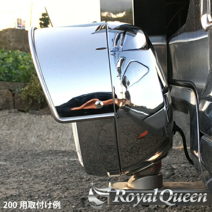 楽天市場】【送料無料】【200Φ フォグランプ用 丸棒巻き バイザー 