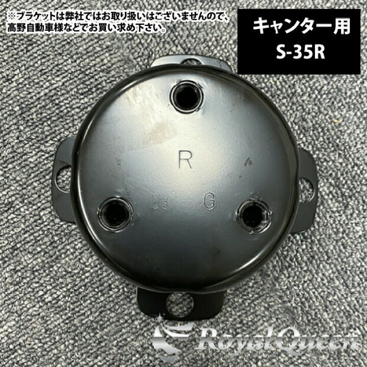 楽天市場】【送料無料】【エルフ/キャンター用 エアロセンターカバー 