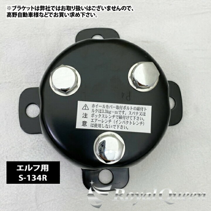 楽天市場】【送料無料】【エルフ/キャンター用 エアロセンターカバー 