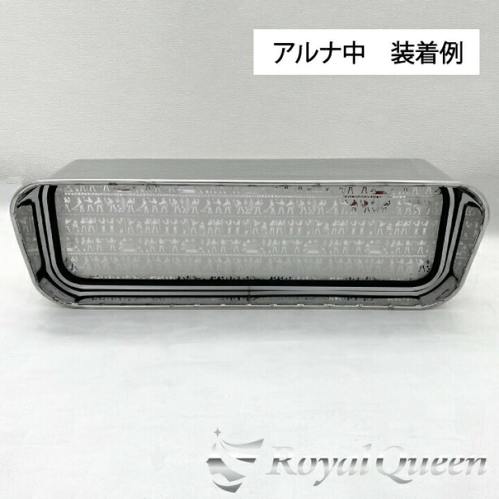楽天市場】【送料無料】【Royal Queenオリジナル♪アンドン板 アンドン  