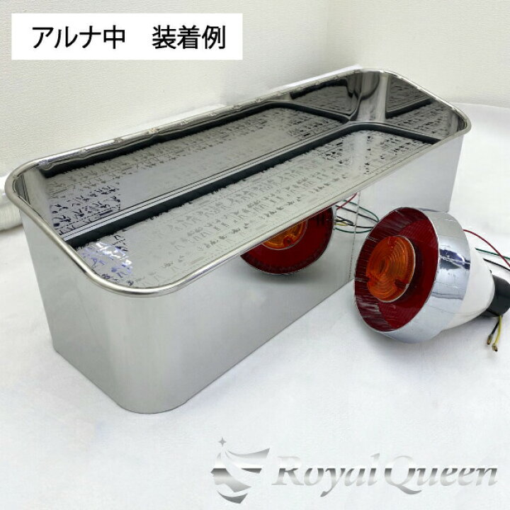 楽天市場】【送料無料】【Royal Queenオリジナル♪アンドン板 アンドン 