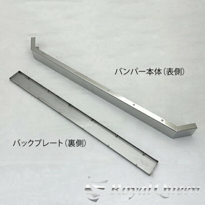 楽天市場】【送料無料】【汎用 中型車用 リアバンパーステップ 