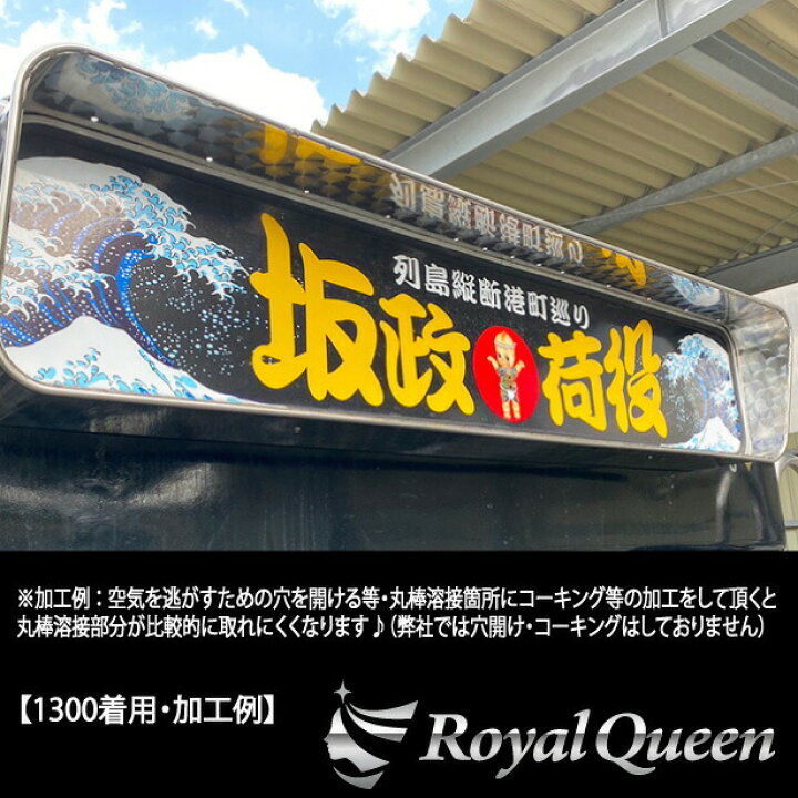 楽天市場】【送料無料】大型商品【アンドンバイザー アンドンカバー 
