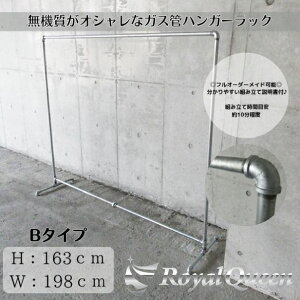 yz^iyKX ^CvB W198cm×H163cm Y nK[bNzZNgVbv C_XgA RoyalQueen