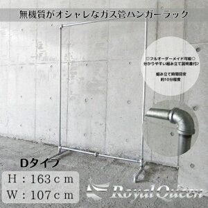 yz^iyKX ^CvD Y nK[bN W107cm×H163cm z ZNgVbv C_XgA RoyalQueen