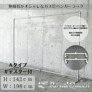 yz^iyKX LX^[t ^CvA-2 W198cm×H142cm Y nK[bN z ZNgVbv C_XgA RoyalQueen