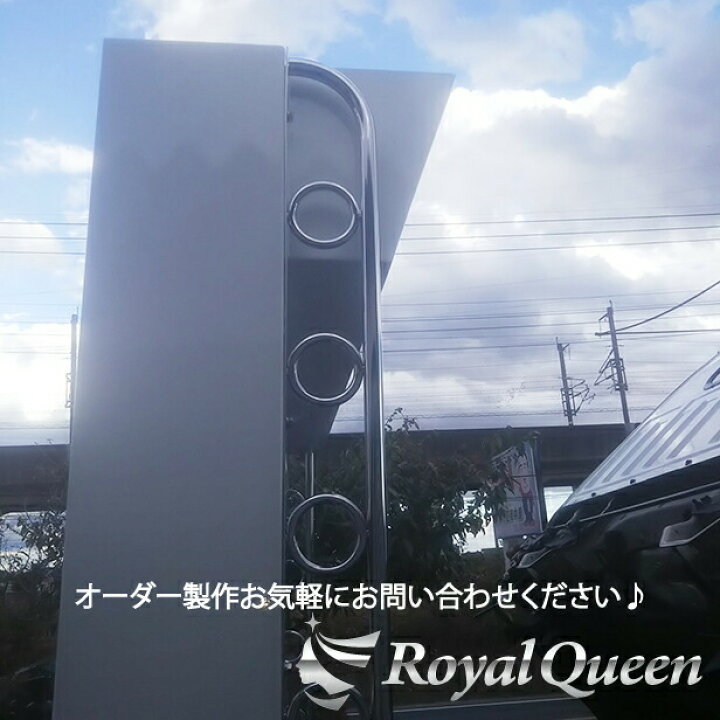 楽天市場】大型商品【汎用 ボディハシゴ 25Φ 全長約2400mm 丸リング100 