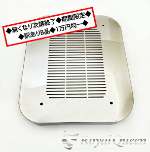 無くなり次第終了◆期間限定◆訳ありB品◆1万円均一◆【送料無料】日野 グランドプロフィア トラクターヘッド車 (左側) マフラーカバー タイプ2 鏡面 #1000 HINO Gプロ トラック デコトラ パー