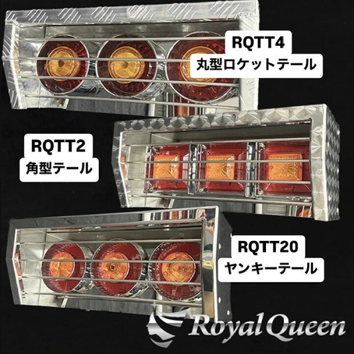 楽天市場】【送料無料】【ステンレステールボックス 単品 ウロコ柄 