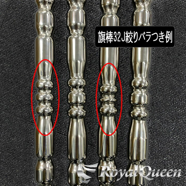 楽天市場】【送料無料】【 汎用 コーナーポール ステンレス 旗棒 
