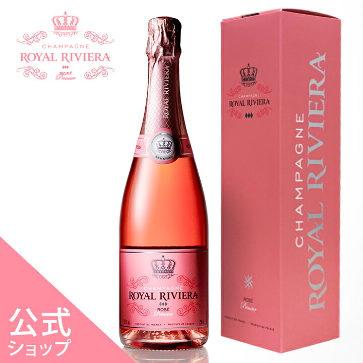楽天市場】【公式ショップ】CHAMPAGNE ROYAL RIVIERA Rose Princier 