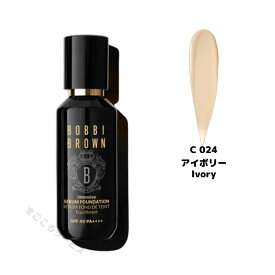 送料無料 ボビイ ブラウン BOBBI BROWN インテンシブ セラム ファンデーション SPF40 PA++++ C-024 アイボリー 30ml