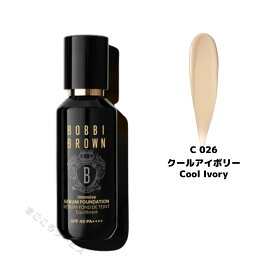 送料無料 ボビイ ブラウン BOBBI BROWN インテンシブ セラム ファンデーション SPF40 PA++++ C-026 クールアイボリー 30ml