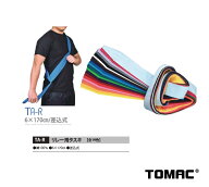 TOMAC / トマック　リレー用タスキ（1本入り）TA-R　たすき 襷 6×170cm 綿 日本製 差込式　運動会 体育祭