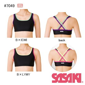 【2024 New color】新体操　ササキスポーツ　ブラトップ（カップポケット付き）#7049 SASAKI