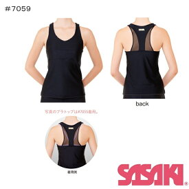 【2024年3月発売予定】新体操　ササキスポーツ　プレミアムトップ(カップポケット付き) #7059 SASAKI