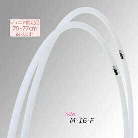 【2024 新商品】ライトフープ M-16-F SASAKI　F.I.G.(国際体操連盟)認定品　投げの安定感ジュニア認定（75・77cm） シニア認定（81・85・89cm）ホワイト