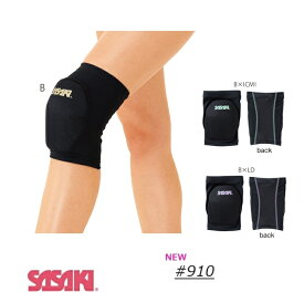 【2024年3月発売予定】新体操　ニーサポーター(左右兼用・片足)　 #910　 SASAKI　ササキスポーツ　膝サポート