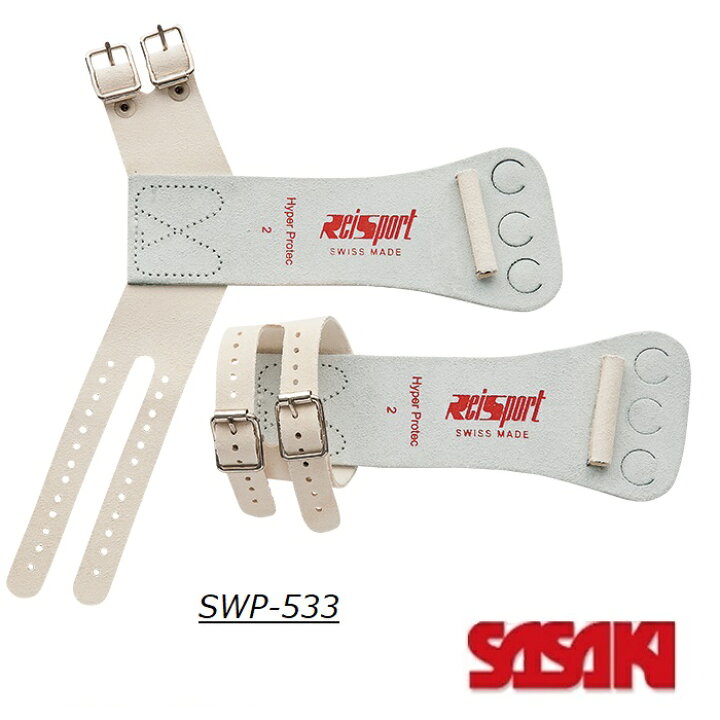 楽天市場】体操 スイス製 スーパープロテクター 鉄棒用 3ツ穴 SWP-533 