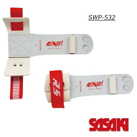 体操　スイス製　スーパープロテクター　つり輪用2ツ穴　SWP-532　SASAKI ササキスポーツ　牛皮革