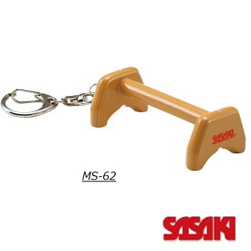 体操　マスコット倒立バー MS-62[10%OFF] SASAKI　ササキスポーツ　チャーム　キーホルダー　記念品　ミニチュア