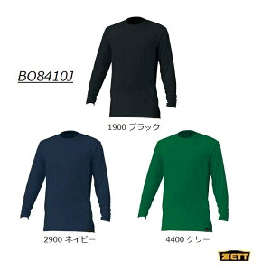 y݌ɏ!!!z[bg/ZETT CgtBbgA_[Vc Np@ێ񒷑 BO8410J