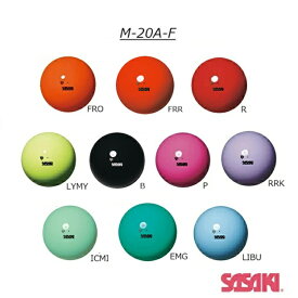 【2026 REVIVED COLOR】新体操　ササキスポーツ　ジムスターボール M-20A-F SASAKI　国際体操連盟 認定品 手具　プレーンカラー　エクササイズ　スタンダードFRO／FRR／R／LYMY／B／P／RRK／ICMI／EMG／LIBU