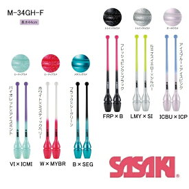 【2026 New color】新体操　グラデーションラバークラブ SASAKI　ササキスポーツM-34G-F 44cm 国際体操連盟認定品