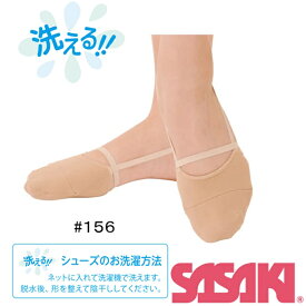 新体操　ササキスポーツ　#156 クレッセントデミシューズ　　SASAKI　ハーフシューズ