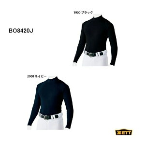 [bg/ZETT [] CgtBbgA_[Vc WjApnClbN BO8420J