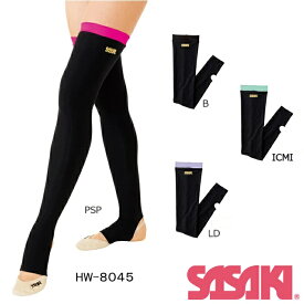 【ホットウエアセール】新体操　ササキスポーツ　オーバーニーウォーマー HW-8045 SASAKI