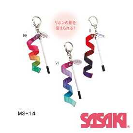 新体操　マスコットリボン MS-14　SASAKI　ササキスポーツ　チャーム　キーホルダー