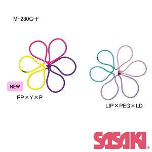 【2025 NEW COLOR】新体操 ササキ 3色ロープ 3m M-280G-F SASAKI ササキスポーツ 国際体操連盟 認定品 新色