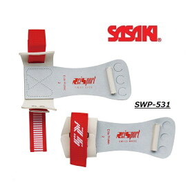 体操　スイス製　スーパープロテクター 鉄棒用SWP-531 3ツ穴　SASAKI　 ササキスポーツ　牛皮革