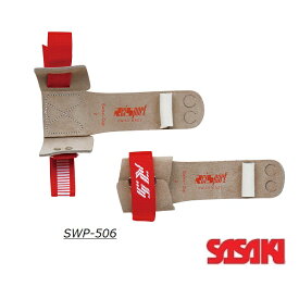 体操　スイス製　プロテクター　つり輪用2穴 SWP-506 SASAKI ササキスポーツ　牛皮革