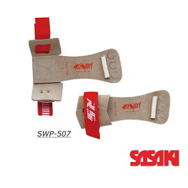 体操　スイス製　プロテクター　鉄棒用3ツ穴 SWP-507　SASAKI　ササキスポーツ　牛皮革